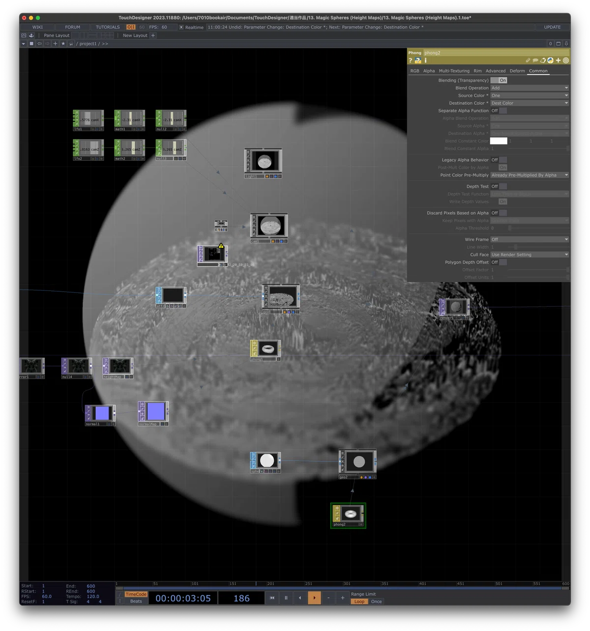 [TouchDesigner] Magic Spheres (Height Maps)｜7010
