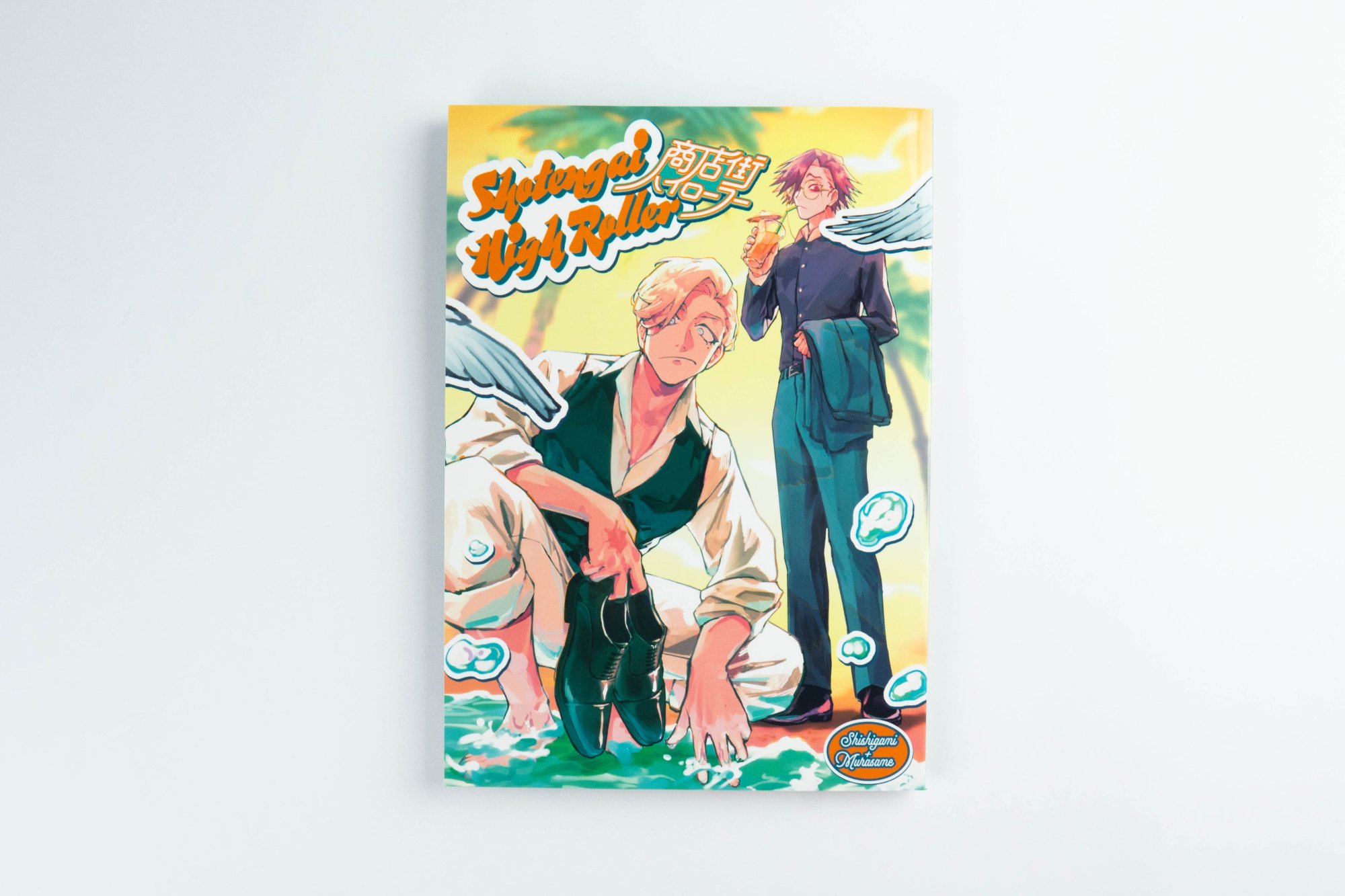 作品：36】同人誌の装丁：透明口絵の白押さえと表2.3印刷｜同人誌印刷