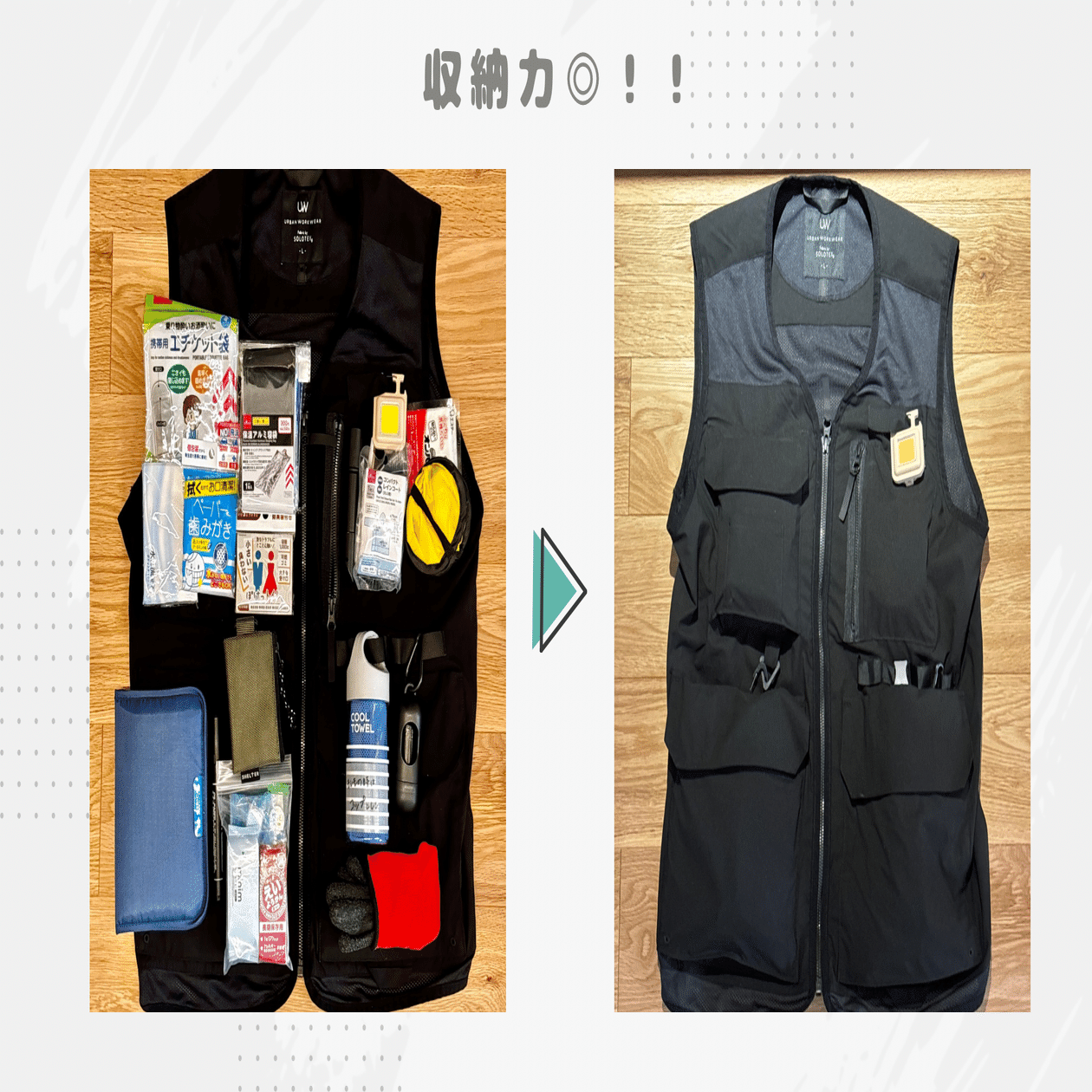 防災】真似して欲しい防災ベスト!!｜k__home
