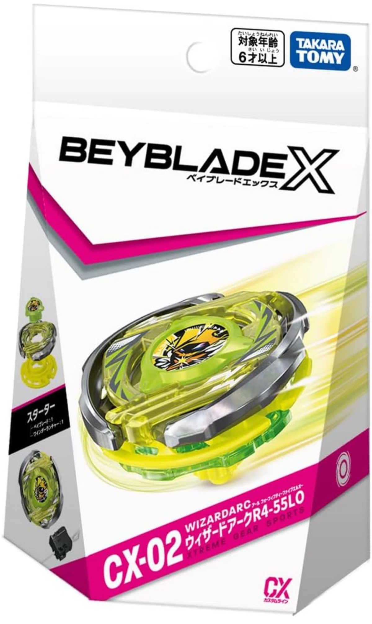 BEYBLADEX ベイブレードX : 新モデル ウィザードアークR4-55LO 