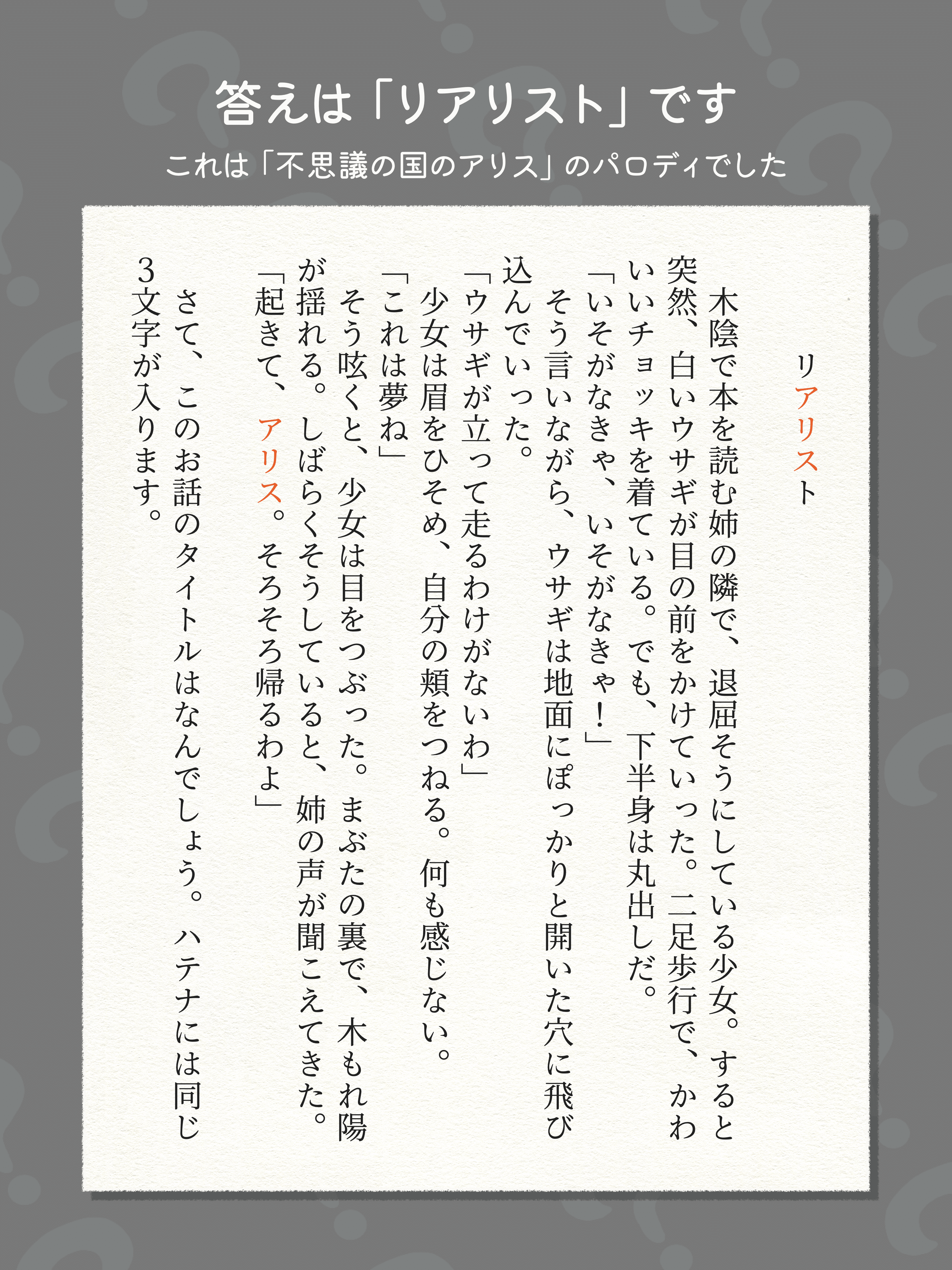 3000x4000 pimpandhost ИМГ  芹沢謎【918】｜芹沢仁菜