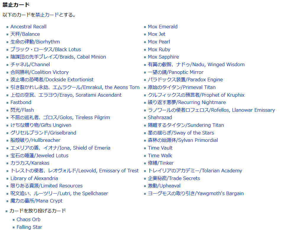 合同勝利 [INV] Foil 【BIGWEB | MTG】日本最大級の激安カード