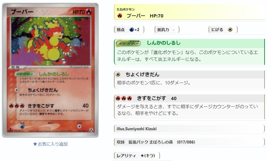 ◇【まとめ売り】ポケモンカード ADV PCG ノーマル 約400枚