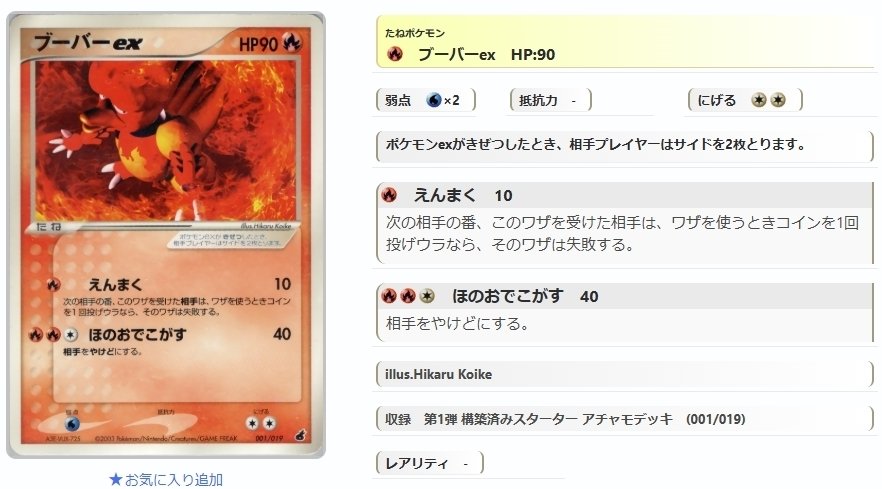 ADV・PCG個別カードランク Part13(ファイヤー～ブルー)｜寒天(奏天)