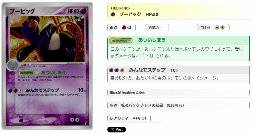 ADV・PCG個別カードランク Part13(ファイヤー～ブルー)｜寒天(奏天)