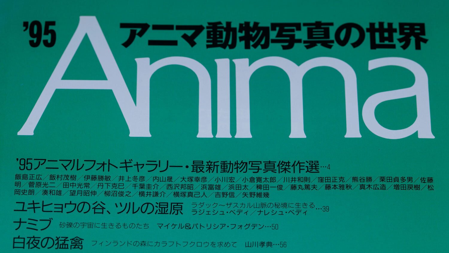【リーバイスブック】37冊 揃って来ました！残り、vol.1.2の2冊のみ！ リーバイスブック】37冊 揃って来ました！残り、vol.1.2の2冊のみ！