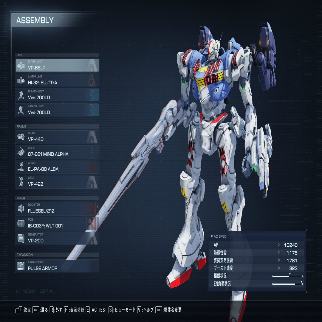 環境最強アセン「エアリアルアセン」｜ミニぼっこ