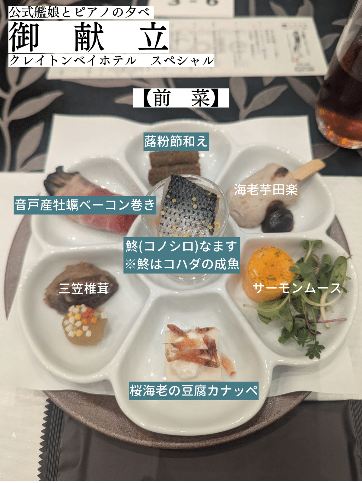 大和ミュージアムが休館中の呉も楽しんでクレ｜🎈ミツ＠変な本を書く作家