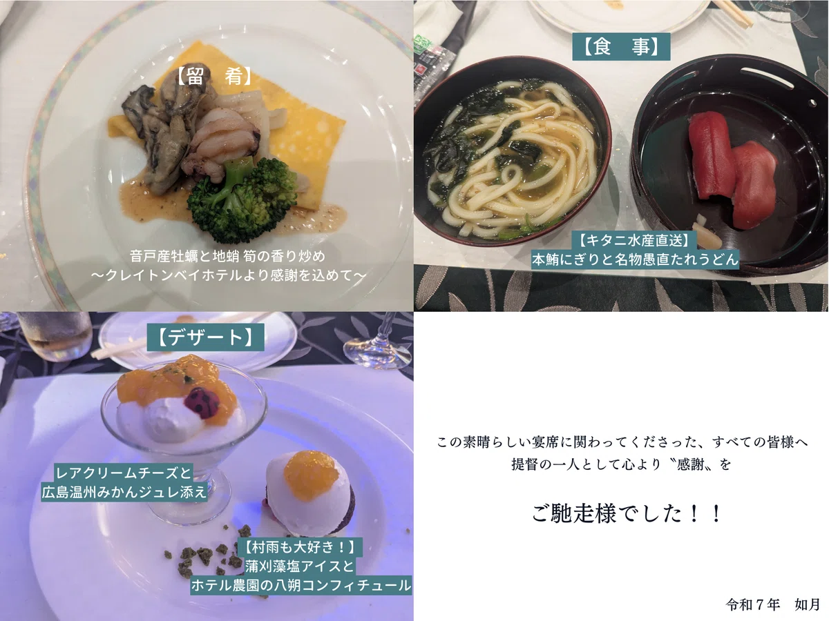 大和ミュージアムが休館中の呉も楽しんでクレ｜?ミツ＠変な本を書く作家