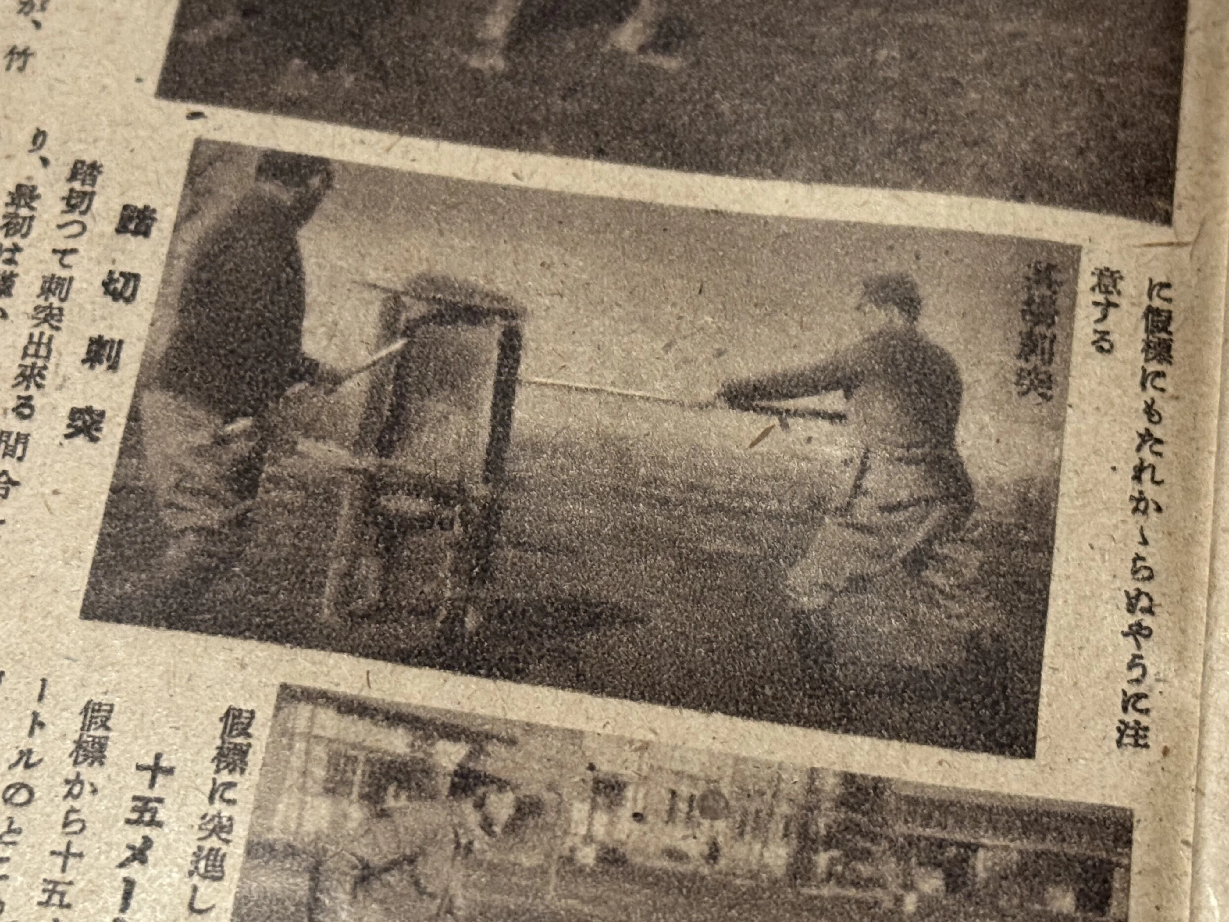 本土決戦に備えて実際に軍が発注した「槍」と、その槍が戦後に