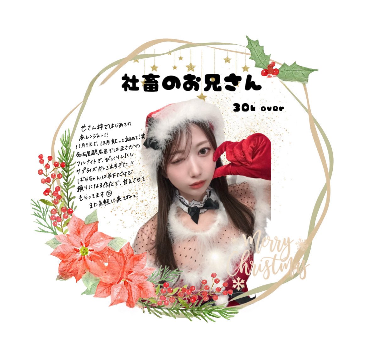 椎名佐千子 Birthday LIVE 2024 -感謝をこめて- 椎名 佐千子 KING RECORDS OFFICIAL SITE