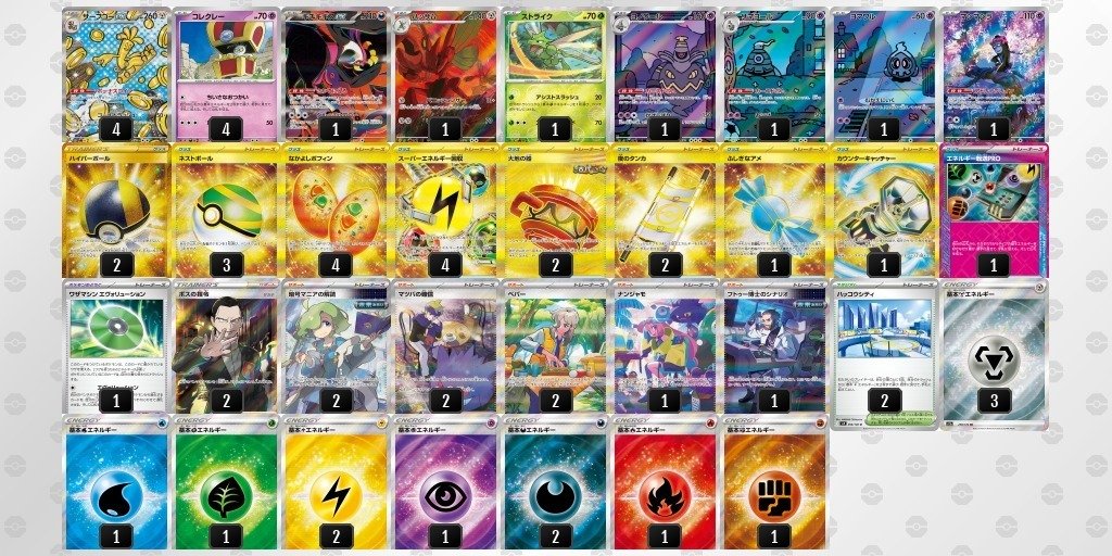 ほぼ無料】シティシーズン3優勝 岩ポン入り宝石バレット|ももち ほぼ無料】シティシーズン3優勝 岩ポン入り宝石バレット|ももち