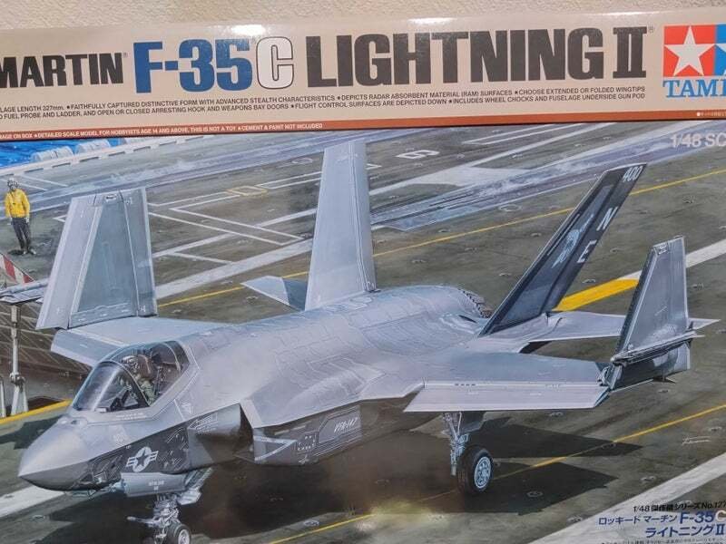 過去作】タミヤ 1/48 ロッキードマーチン F-35C ライトニング II 過去作】タミヤ 1/48 ロッキードマーチン F-35C ライトニング II