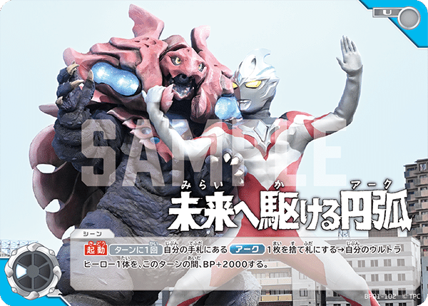 ギャラクシーカップ4回優勝 メビウスアーク解説｜アレク