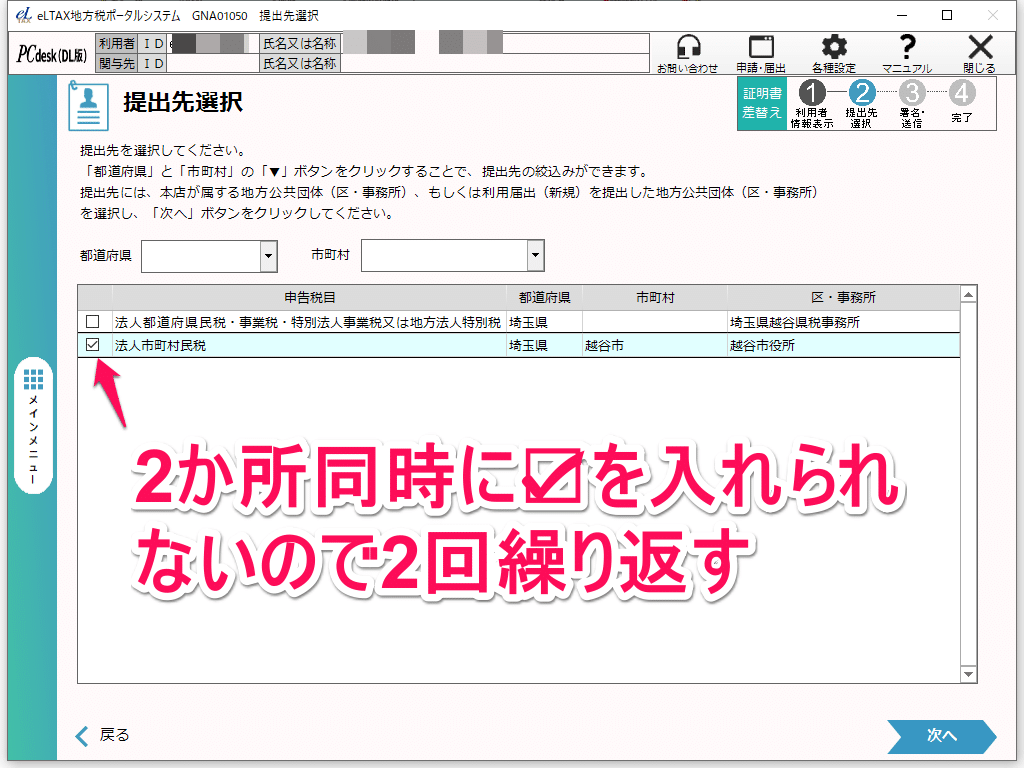 こたつ専用。エラーカードの証拠 Azure ポイント対サイト接続における エラー798 | Japan Azure