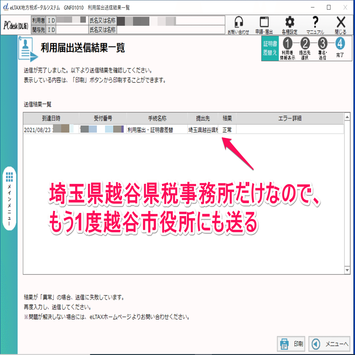 確認専用画面です。購入できません！ 確認バイク ライブディオZXとは？ニセモノに注意！