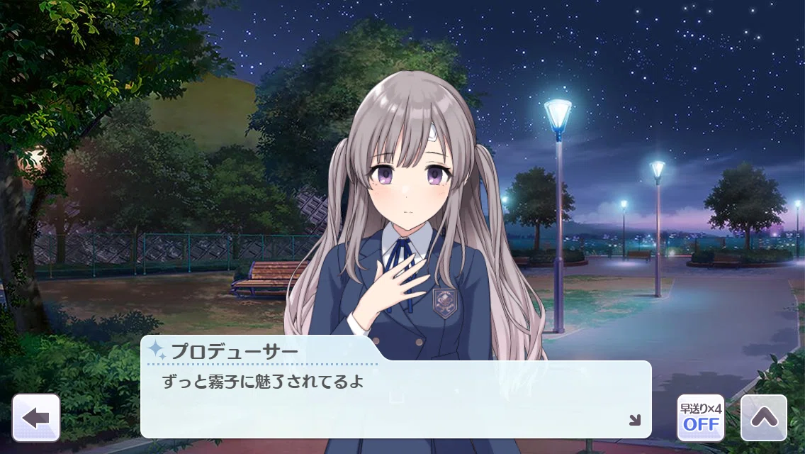 シャニソンの幽谷霧子がかわいい｜えび