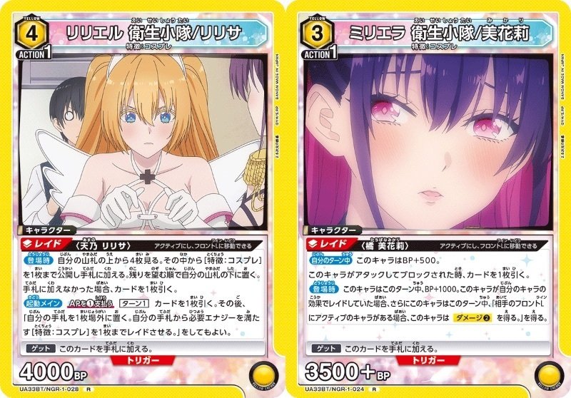 ユニアリ】橘美花莉ともちもちゆるキャラ｜しらのり