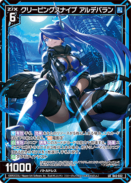 z/x ゼクス　シャドウ （電影） 　ホロ　まとめ売り 71X5OAvkiZS._UF350,350_QL50_.jpg