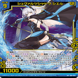 Z/X】「シャドウ」デッキ解説｜札遊びをするサーラ