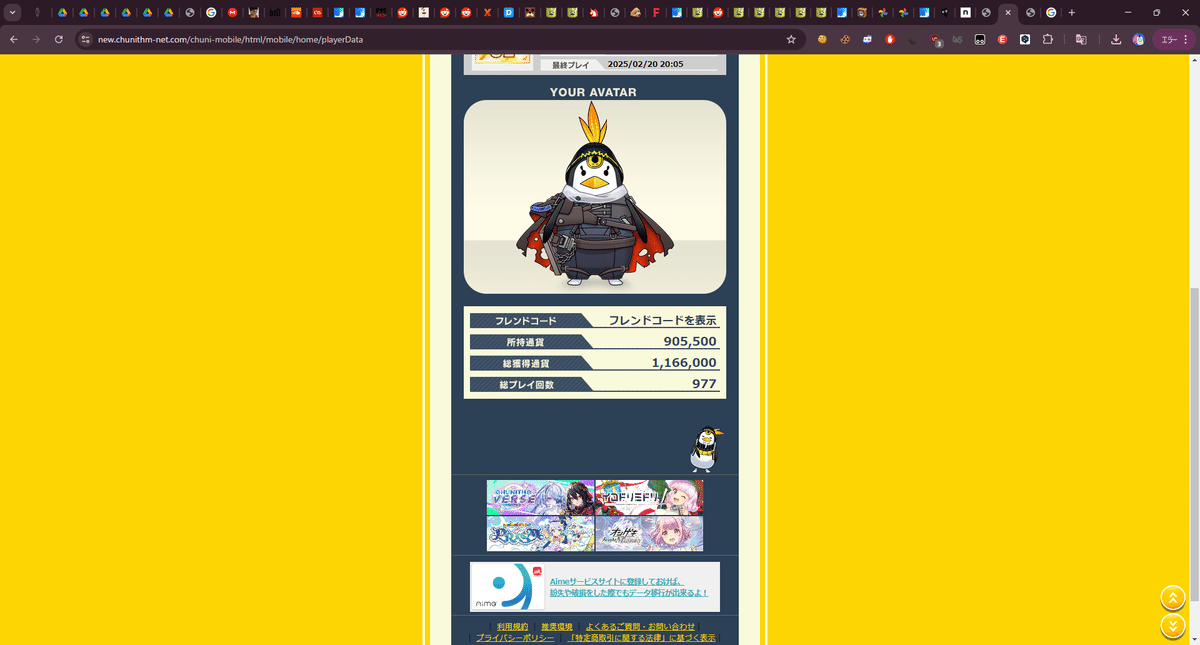 CHUNITHM】べ枠平均16.25到達振り返り｜さくらもり