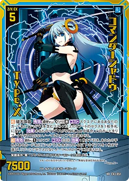Z/X】「シャドウ」デッキ解説｜札遊びをするサーラ