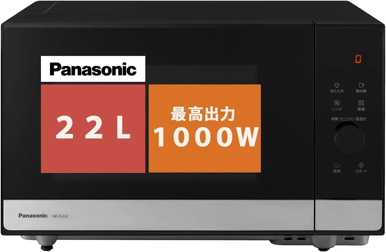 Amazon | 日立(HITACHI) 単機能 電子レンジ 22L HMR-MF22A K 日立