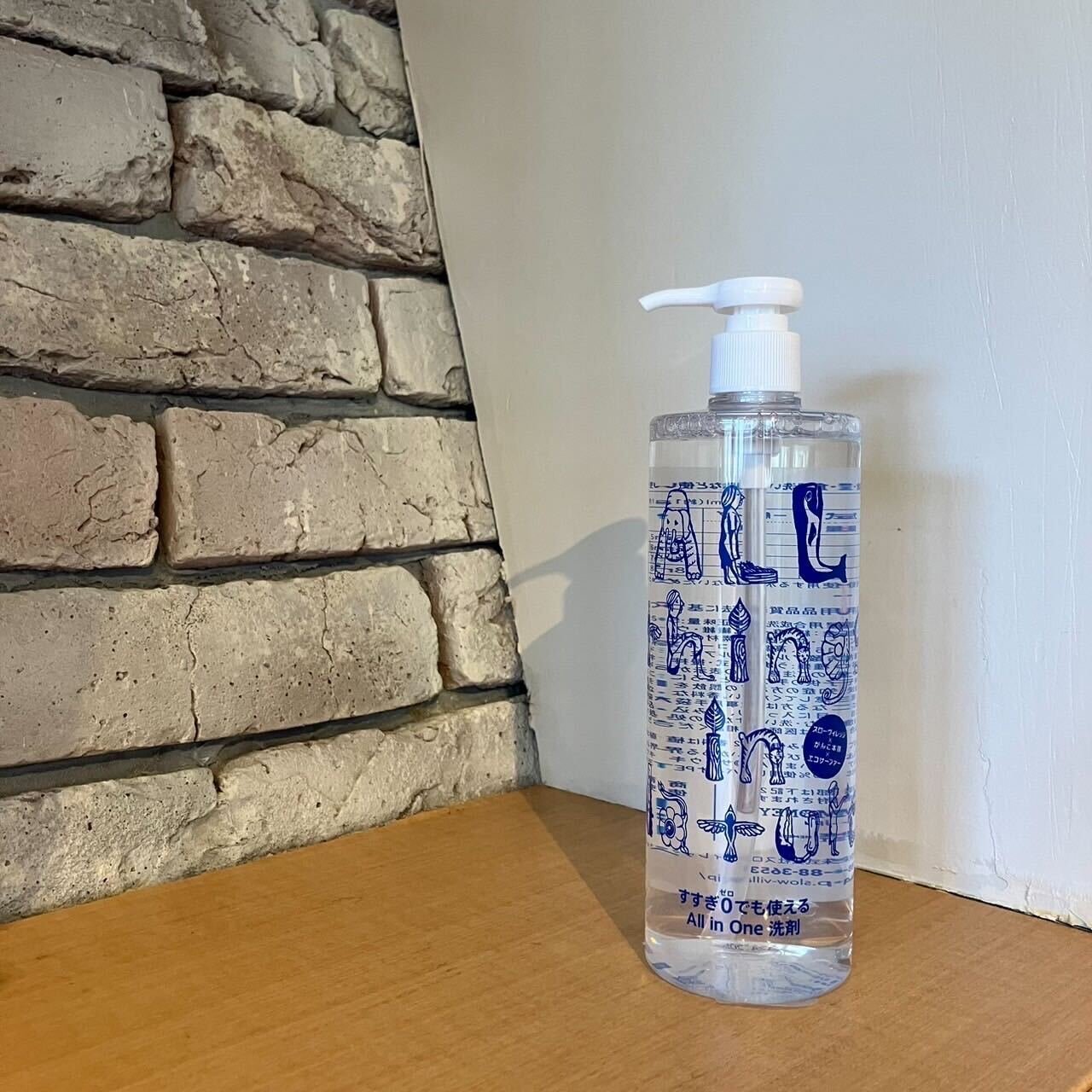 人にも環境にもやさしい洗濯洗剤】オールシングス・イン・ネイチャー