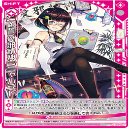 Z/X】「シャドウ」デッキ解説｜札遊びをするサーラ