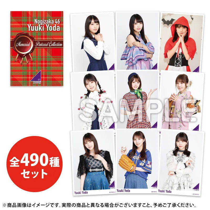 เปิดจอง Nogizaka46 Yoda Yuuki Graduation Memorial Goods｜artozaka46