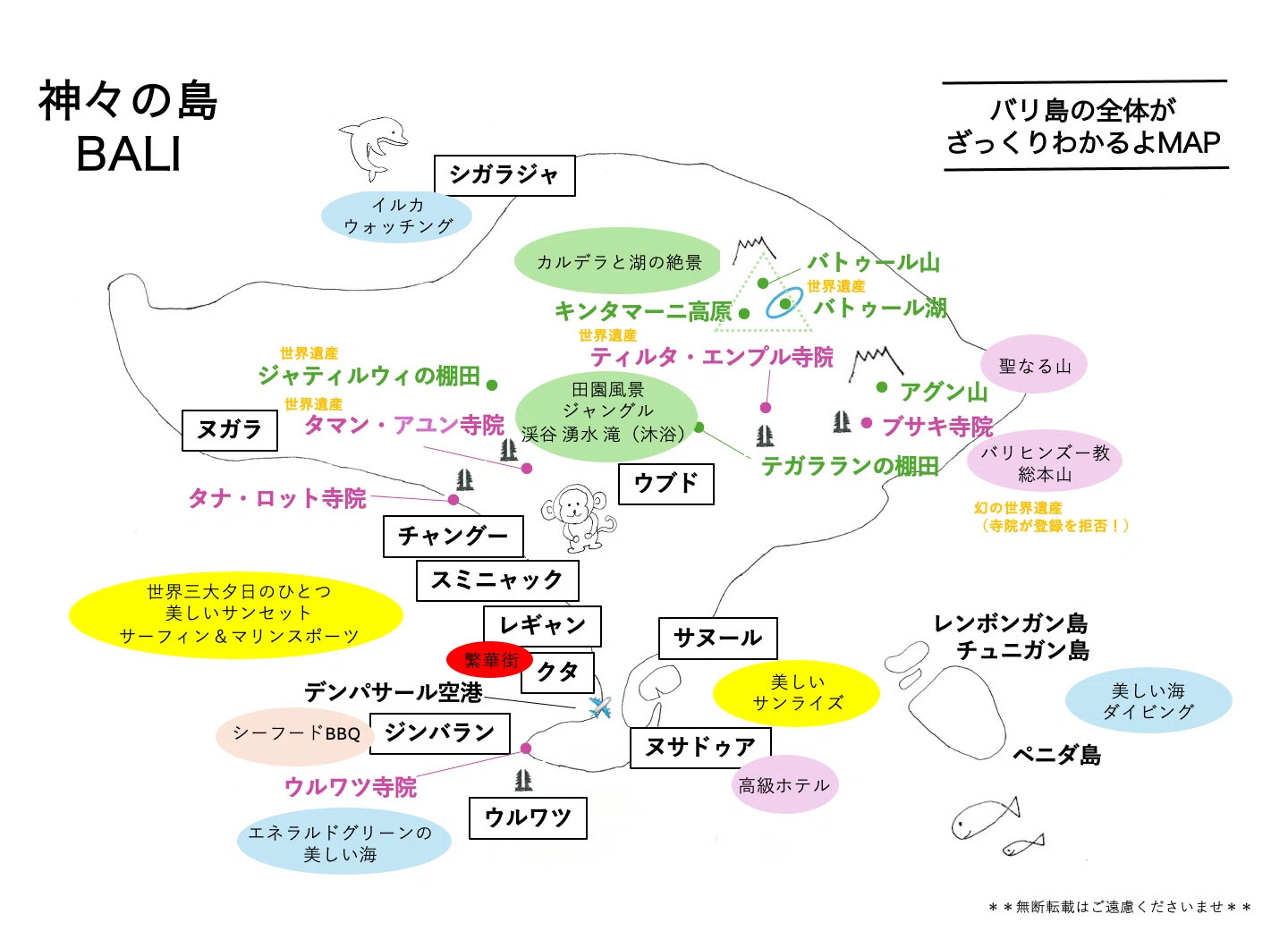 バリ島地図ボディタオル Amazon.co.jp: バスタオル 薄手 ボディタオル ビーチタオル 大判