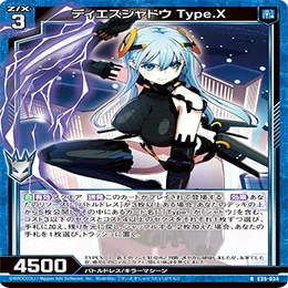 Z/X ゼクス ライジングシャドウサーディラ ホロ4枚 【公式通販】