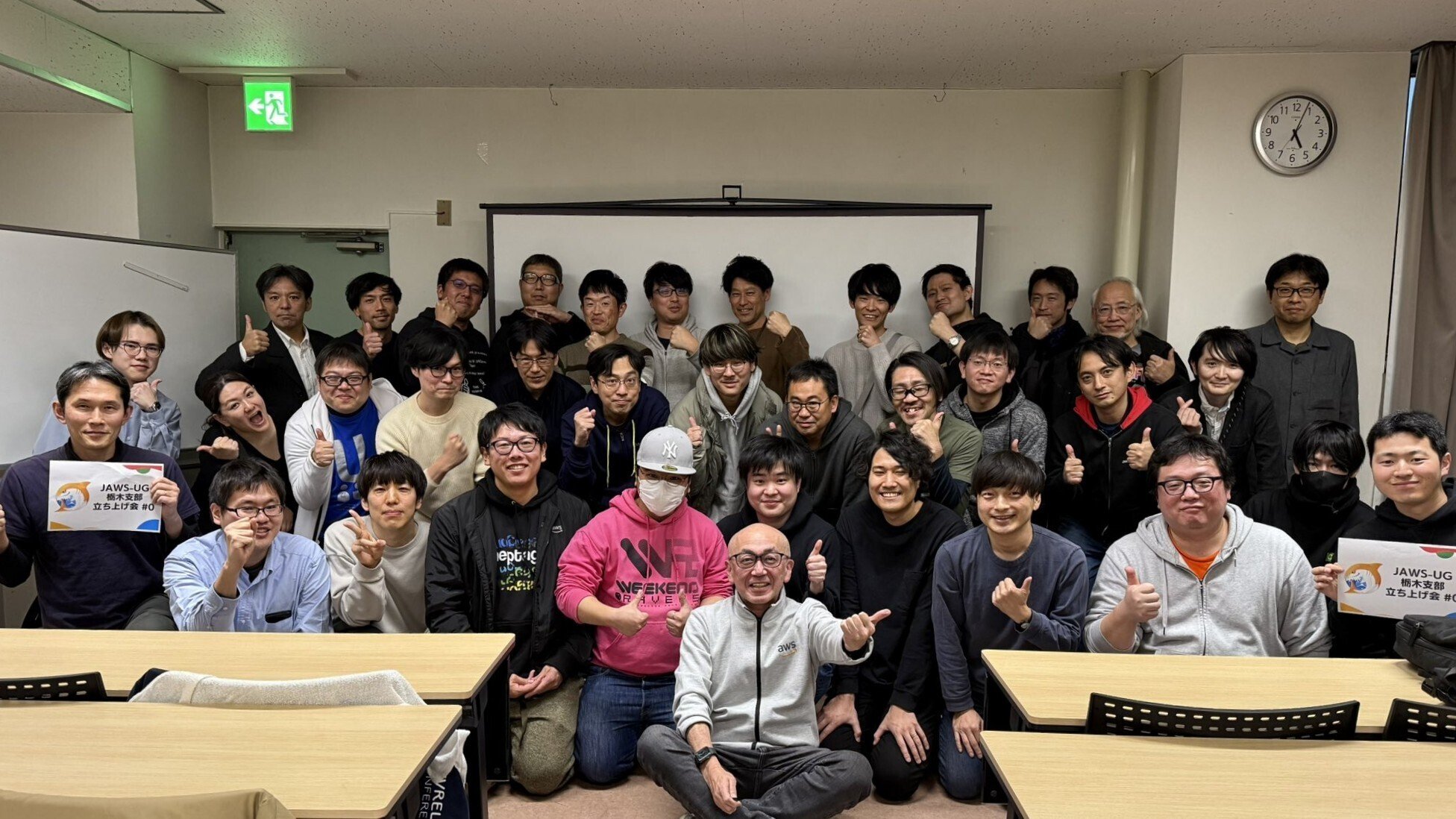 JAWS-UG 栃木 # 0 立ち上げ回！ #jawsug_tochigi #jawsug を開催