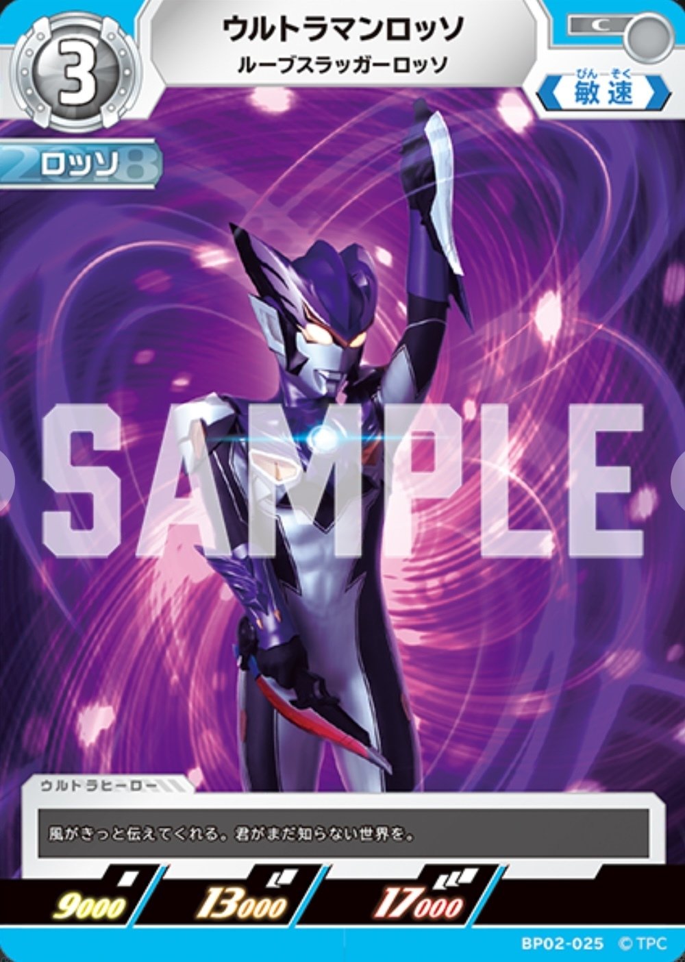 ロッソブルデッキについて|もけもけ ロッソブルデッキについて|もけもけ