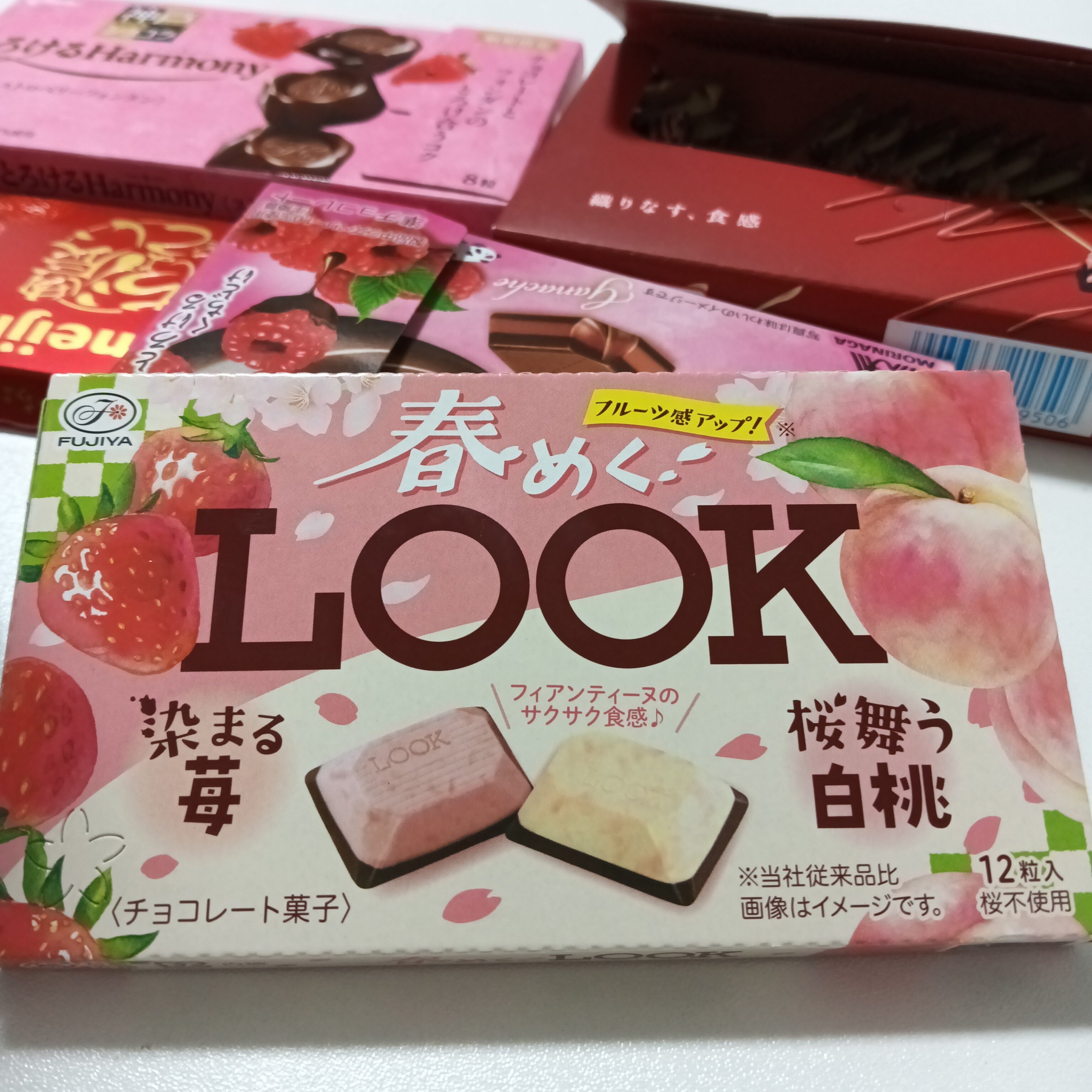 いちごチョコを食い尽くす｜やましな