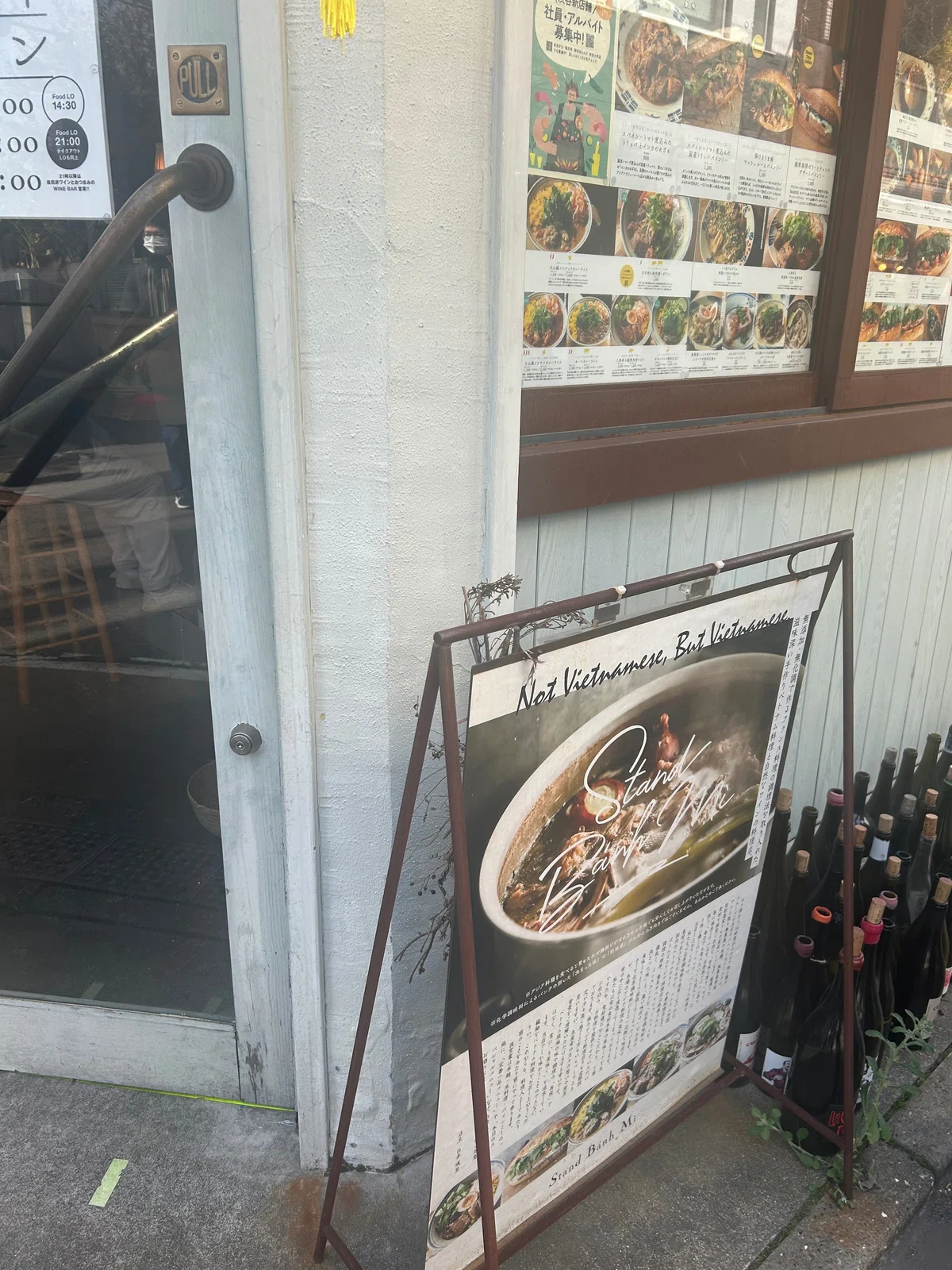 Hiroshima New Employee Day 324 [Tokyo Gourmet] Additive-free and ...