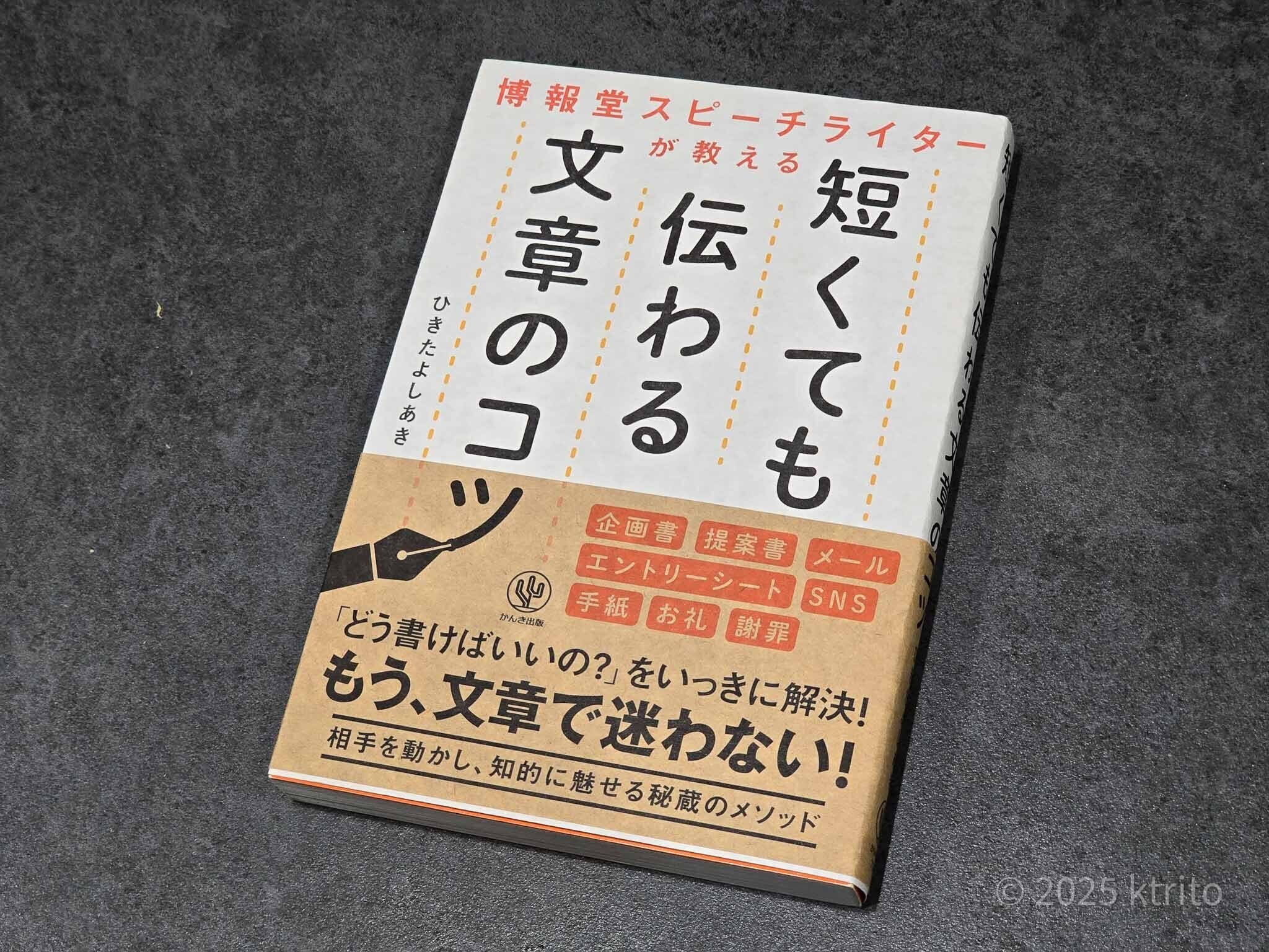 悲報】文章術の本を100冊見たけど書く力は伸びなかった｜ことりと