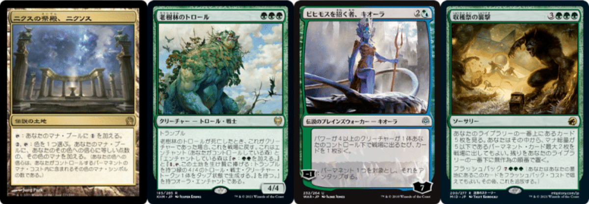 霊気走破]屑転がし入れラノエル抜き補充兵入れたゴルガリミッド