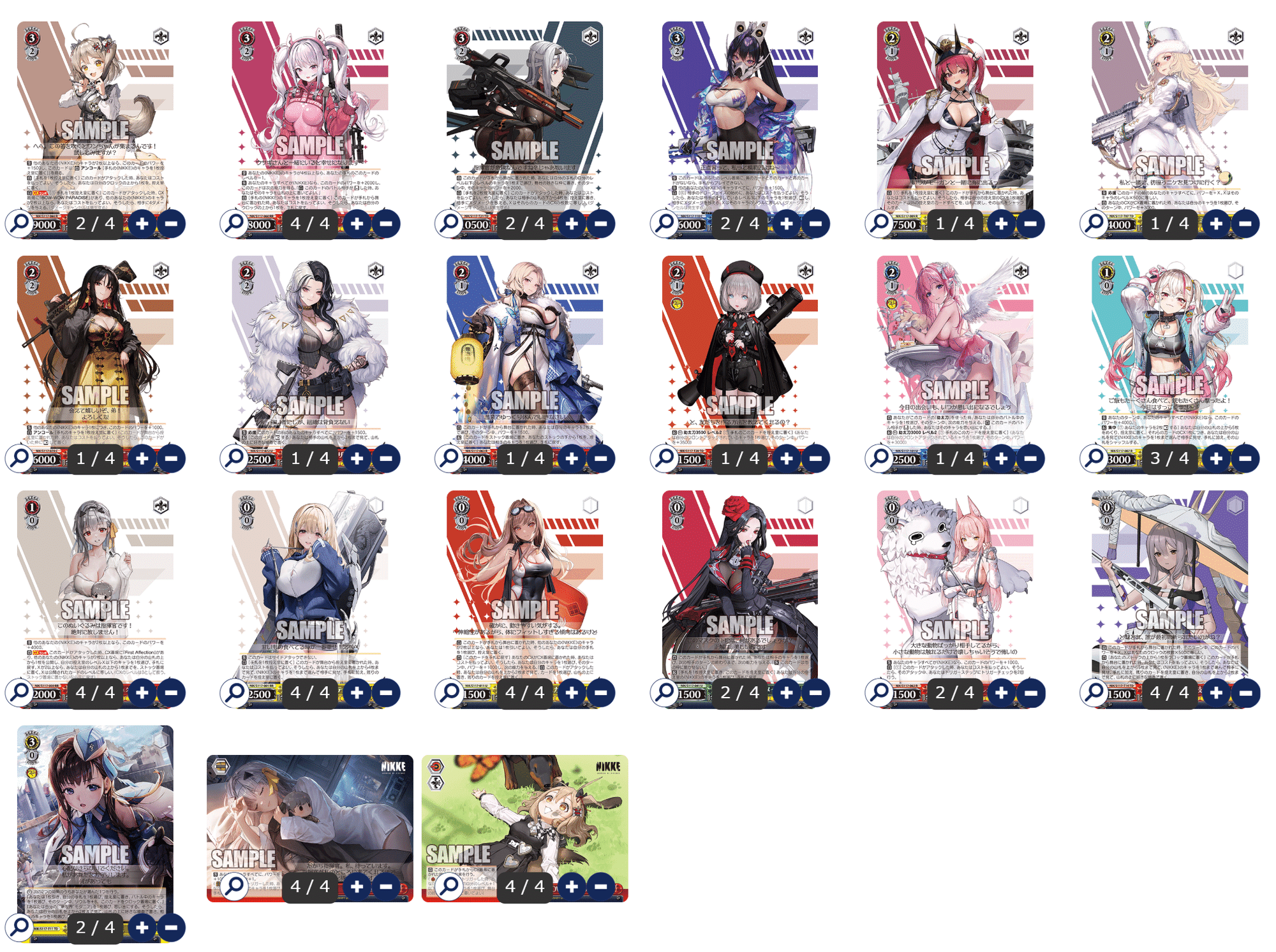 WS CSの振り返り2月編(Day屋CS・リバティ杯・福福CS)ー扉電源ニケー WS CSの振り返り2月編(Day屋CS・リバティ杯・福福CS)ー扉電源ニケー