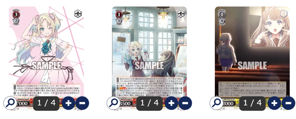 WS CSの振り返り2月編(Day屋CS・リバティ杯・福福CS)ー扉電源ニケー WS CSの振り返り2月編(Day屋CS・リバティ杯・福福CS)ー扉電源ニケー