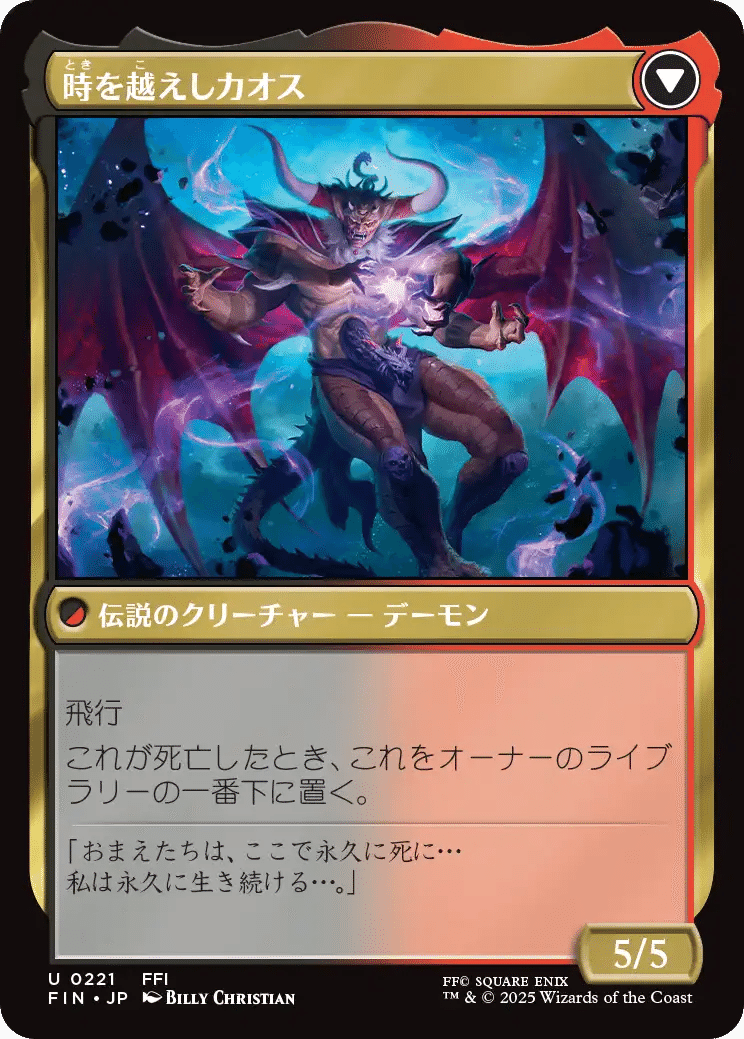 イ*可様 マジック ザ ギャザリング FF MTG まとめ イ*可様 マジック ザ ギャザリング FF MTG まとめ マジック:ザ