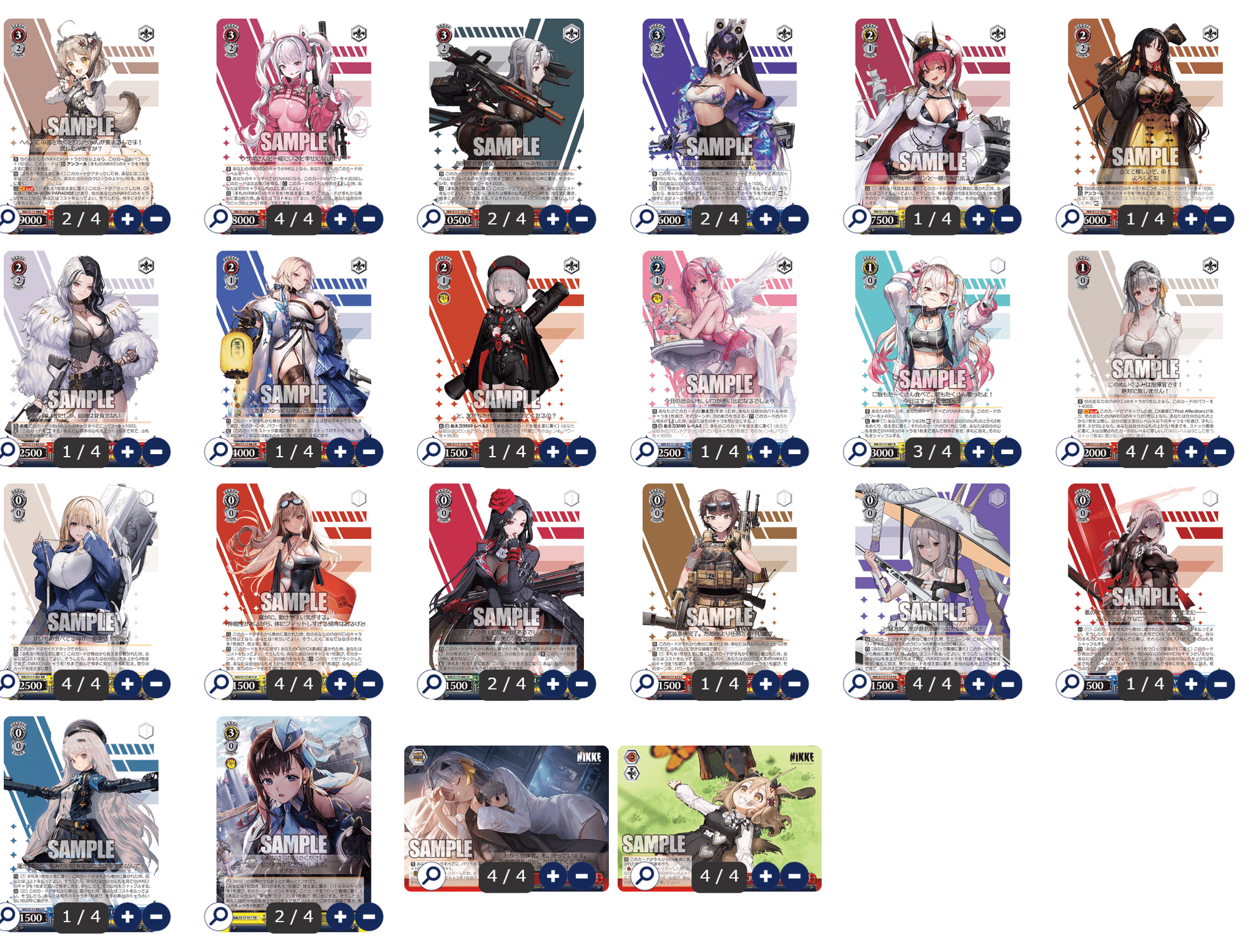 nikke 扉門 デッキ販売 ヴァイスシュヴァルツ ニケ NIKKE 扉電源 nikke 扉門 デッキ販売 ヴァイスシュヴァルツ ニケ NIKKE 扉電源