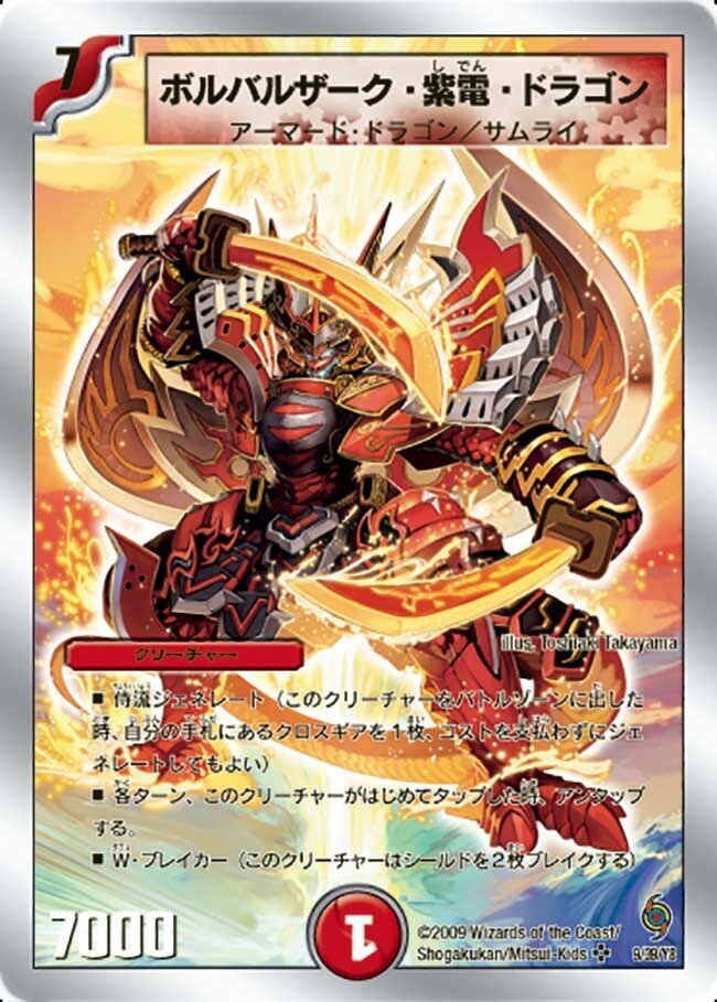 全ジョーカーズ語れる説 vol.168 二刀流！｜Shin