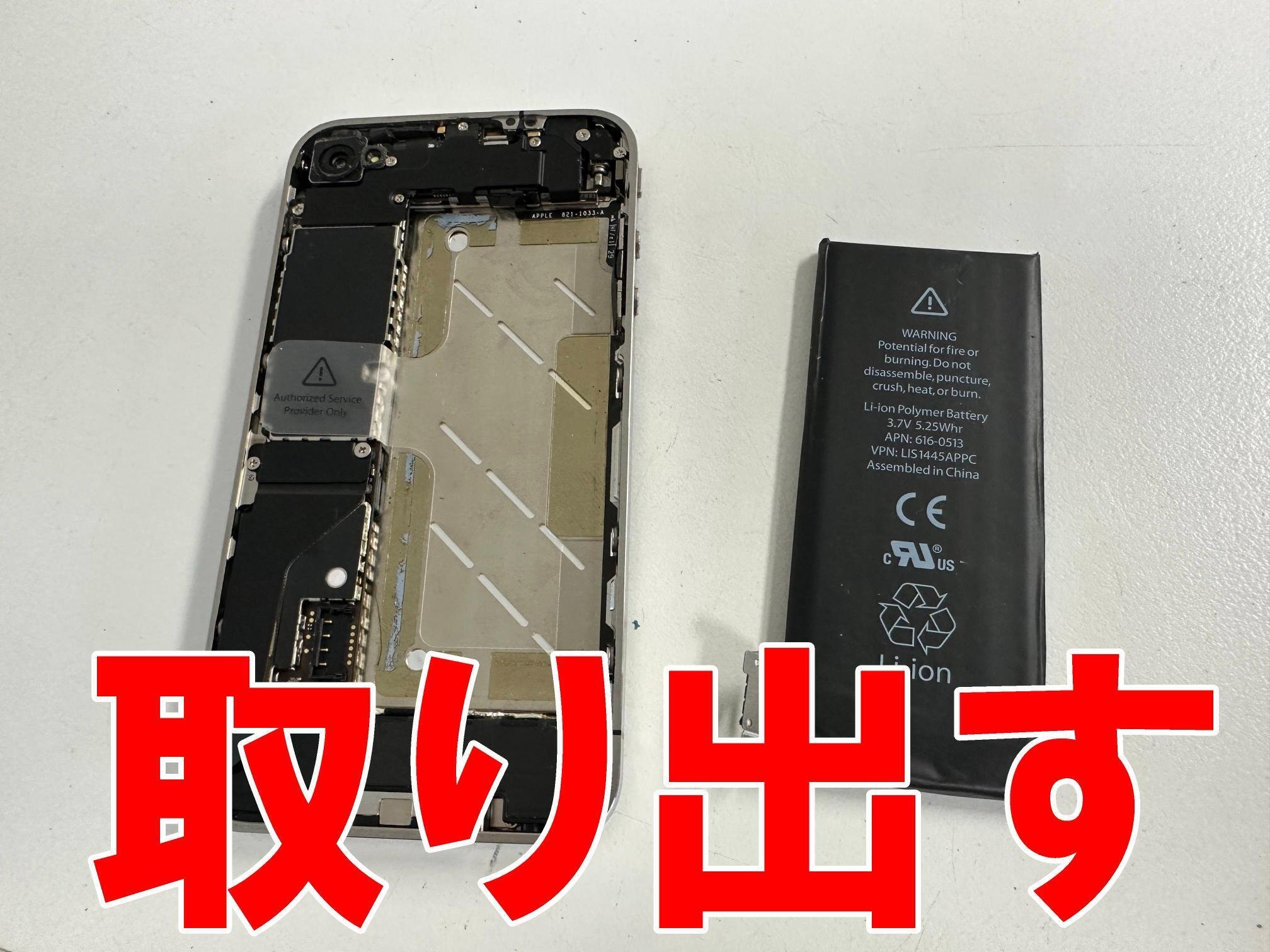 iPhone4のホームボタン修理で押しても反応しない症状が改善