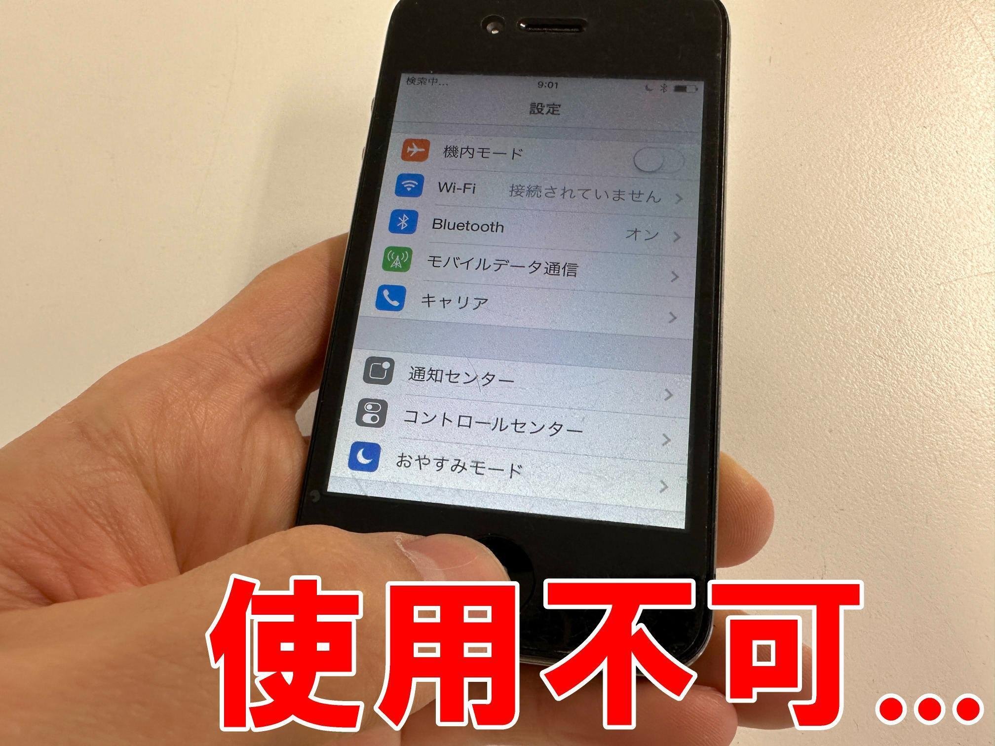 ウミ　イエロー iPhone14 故障品　画面ひびあり　電源ボタン故障 ウミ様専用 イエロー iPhone14 故障品 画面ひびあり 電源ボタン