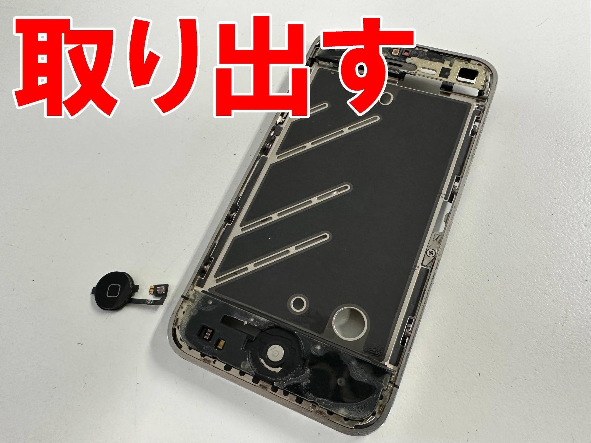 【ジャンク】iPhone8 256GB ゴールド｜ホームボタン不良｜本体のみ ジャンク】iPhone8 256GB ゴールド｜ホームボタン不良｜本体のみ