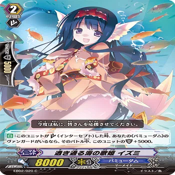 「内容は説明欄」カードファイト!! ヴァンガード ヴィンテージ バミューダ△ ヴィンテージ】フローレス軸のバミューダΔ（現代ではリリカルモナス