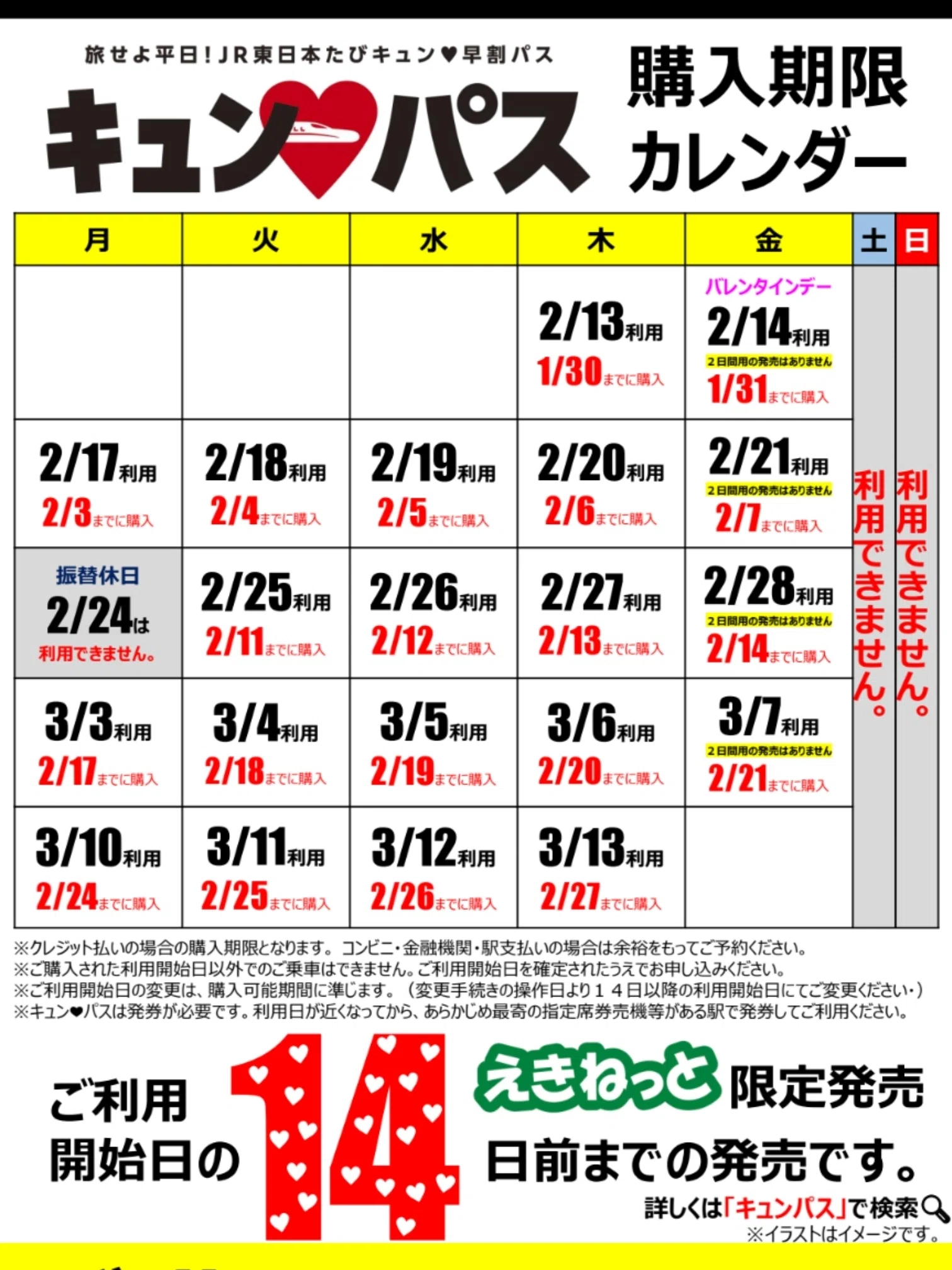 旅レポ。】初めての地に足を踏み入れて歩くたびに、キュンとした1日。｜RaM