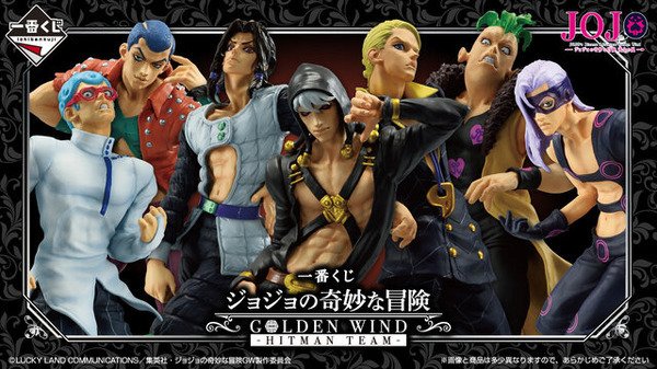 ジョジョ 一番くじ 5部 F賞 はたい ホルマジオ 箱のみ