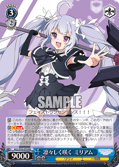 史上最高のロマン砲!!決めろ!!ノインヴェルト戦術!!【くずののWS